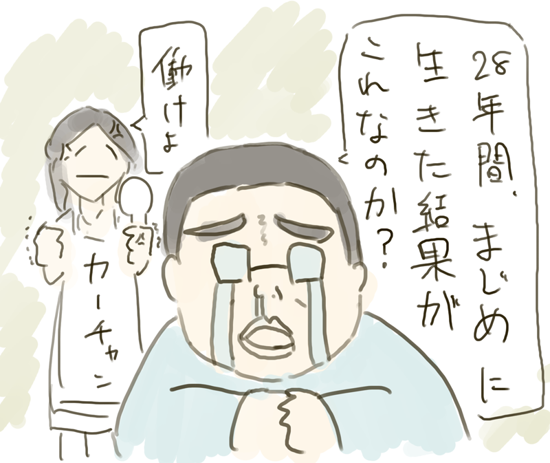 ^ʖڂȐlقǑ