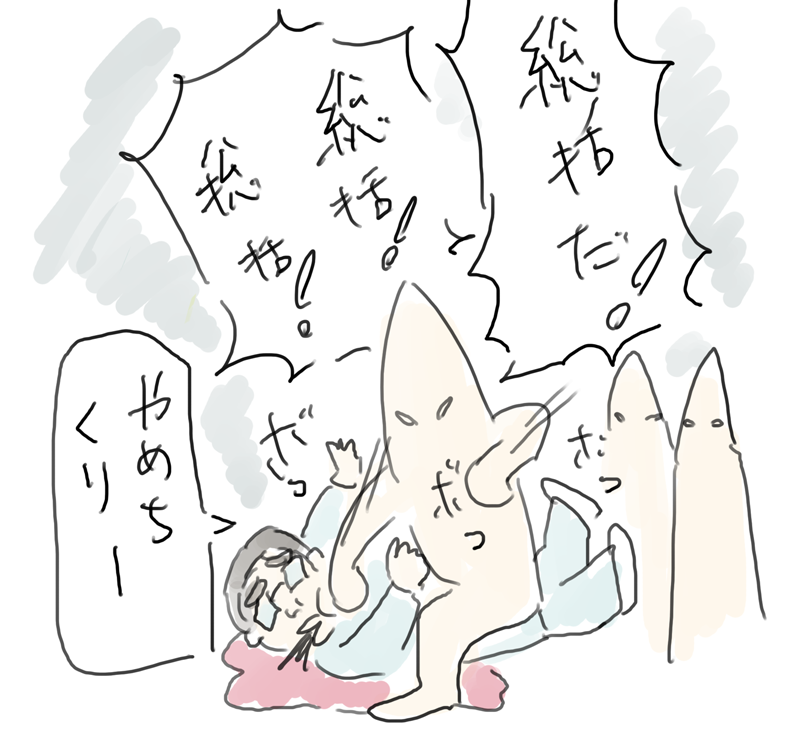 ^ʖڂ͉̂lςtĂ邩ł
