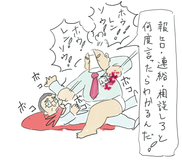 相談に乗るのが下手な人ほどマウントを取りたがる