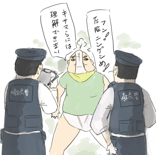 理解されない寂しさ